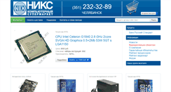 Desktop Screenshot of nix-chel.ru